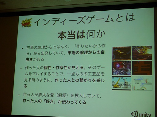 ꡼ No.018 | TGS 2013ϥǥȼ¶硤2Ĥ򤵤Ȥɤ֥ǥե2013