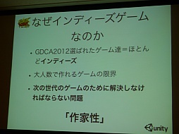 ꡼ No.019 | TGS 2013ϥǥȼ¶硤2Ĥ򤵤Ȥɤ֥ǥե2013