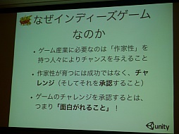 ꡼ No.021 | TGS 2013ϥǥȼ¶硤2Ĥ򤵤Ȥɤ֥ǥե2013