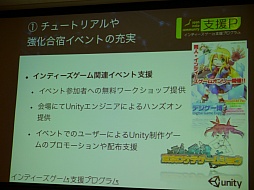 ꡼ No.031 | TGS 2013ϥǥȼ¶硤2Ĥ򤵤Ȥɤ֥ǥե2013