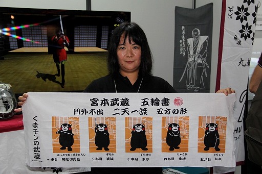 画像集#004のサムネイル/［TGS 2013］宮本武蔵が興した兵法“二天一流”をe-Sportsライクに発展。「交陣們」のブースが東京ゲームショウに出展