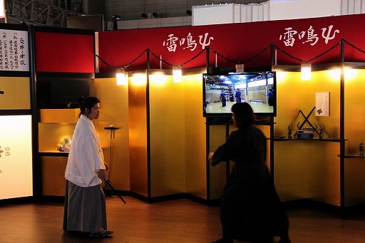 画像集#008のサムネイル/［TGS 2013］宮本武蔵が興した兵法“二天一流”をe-Sportsライクに発展。「交陣們」のブースが東京ゲームショウに出展