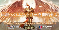 ���������꡼ No.003�Υ���ͥ������ / ��e-sports SQUARE ����פ�12��25������Ź�����ո�Ź��1��˥����ץ�