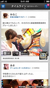 ���������꡼ No.001�Υ���ͥ������ / KONAMI�����������ɥ��������ڤ��ि��Υ��ץ��eAMUSEMENT���ץ�פ��ۿ�