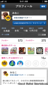 ���������꡼ No.002�Υ���ͥ������ / KONAMI�����������ɥ��������ڤ��ि��Υ��ץ��eAMUSEMENT���ץ�פ��ۿ�