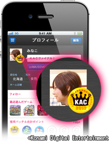 ���������꡼ No.004�Υ���ͥ������ / KONAMI�����������ɥ��������ڤ��ि��Υ��ץ��eAMUSEMENT���ץ�פ��ۿ�