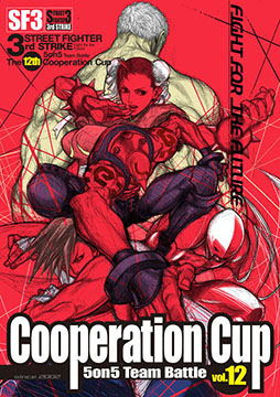 画像ギャラリー No.001のサムネイル画像 / 「ストリートファイターIII 3rd STRIKE」の大会が1月12日に開催。ニコ生での配信も