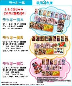 画像集#001のサムネイル/ゲーム会社ドラス,抽選でオリジナルグッズが当たるキャンペーンを2月に実施