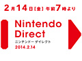 Ʊۿī顣Nintendo Directפ214700AMȡդޤǤȯ䤵Wii U/3DSեȤξ濴ȤƤ