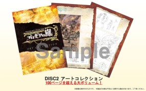 画像ギャラリー No.002のサムネイル画像 / 28日発売の「プロギアの嵐」サントラCD，ショップ特典の詳細が公開