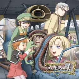 画像ギャラリー No.003のサムネイル画像 / 28日発売の「プロギアの嵐」サントラCD，ショップ特典の詳細が公開