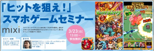 ������#001�Υ���ͥ���/�����Ż�����ع���3��4��˳��Ť���륲���९�ꥨ�������ˤ�륻�ߥʡ��ʤɤξ�������