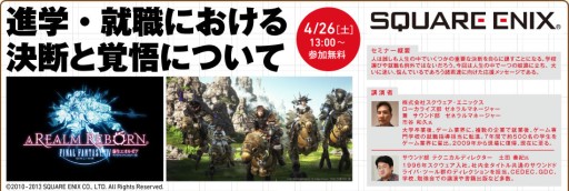 ������#003�Υ���ͥ���/�����Ż�����ع���3��4��˳��Ť���륲���९�ꥨ�������ˤ�륻�ߥʡ��ʤɤξ�������