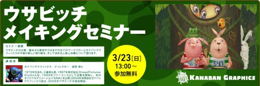 ������#004�Υ���ͥ���/�����Ż�����ع���3��4��˳��Ť���륲���९�ꥨ�������ˤ�륻�ߥʡ��ʤɤξ�������