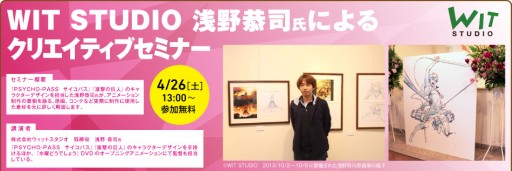 ������#008�Υ���ͥ���/�����Ż�����ع���3��4��˳��Ť���륲���९�ꥨ�������ˤ�륻�ߥʡ��ʤɤξ�������