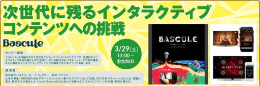 ������#009�Υ���ͥ���/�����Ż�����ع���3��4��˳��Ť���륲���९�ꥨ�������ˤ�륻�ߥʡ��ʤɤξ�������