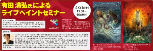 ������#010�Υ���ͥ���/�����Ż�����ع���3��4��˳��Ť���륲���९�ꥨ�������ˤ�륻�ߥʡ��ʤɤξ�������