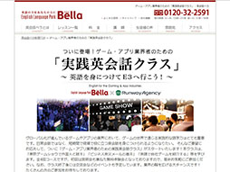 画像集#001のサムネイル/ゲームやアプリを制作するクリエイター達を対象にした「実践英会話クラス」が3月3日より順次開講