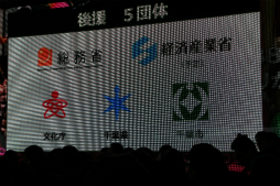 画像集#028のサムネイル/新企画が明らかになった「ニコニコ超会議3」の発表会をレポート。ゲームエリアは遊べるブースが大幅増&アニメエリアには「艦これ」ブースも出展