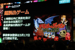 画像集#034のサムネイル/新企画が明らかになった「ニコニコ超会議3」の発表会をレポート。ゲームエリアは遊べるブースが大幅増&アニメエリアには「艦これ」ブースも出展