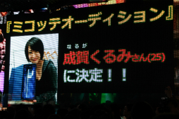 画像集#039のサムネイル/新企画が明らかになった「ニコニコ超会議3」の発表会をレポート。ゲームエリアは遊べるブースが大幅増&アニメエリアには「艦これ」ブースも出展