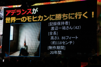 画像集#040のサムネイル/新企画が明らかになった「ニコニコ超会議3」の発表会をレポート。ゲームエリアは遊べるブースが大幅増&アニメエリアには「艦これ」ブースも出展