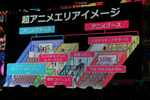 画像集#042のサムネイル/新企画が明らかになった「ニコニコ超会議3」の発表会をレポート。ゲームエリアは遊べるブースが大幅増&アニメエリアには「艦これ」ブースも出展