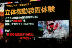 画像集#047のサムネイル/新企画が明らかになった「ニコニコ超会議3」の発表会をレポート。ゲームエリアは遊べるブースが大幅増&アニメエリアには「艦これ」ブースも出展