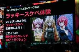 画像集#048のサムネイル/新企画が明らかになった「ニコニコ超会議3」の発表会をレポート。ゲームエリアは遊べるブースが大幅増&アニメエリアには「艦これ」ブースも出展