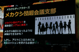 画像集#050のサムネイル/新企画が明らかになった「ニコニコ超会議3」の発表会をレポート。ゲームエリアは遊べるブースが大幅増&アニメエリアには「艦これ」ブースも出展