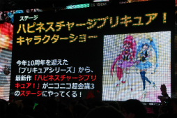 画像集#052のサムネイル/新企画が明らかになった「ニコニコ超会議3」の発表会をレポート。ゲームエリアは遊べるブースが大幅増&アニメエリアには「艦これ」ブースも出展