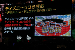 画像集#054のサムネイル/新企画が明らかになった「ニコニコ超会議3」の発表会をレポート。ゲームエリアは遊べるブースが大幅増&アニメエリアには「艦これ」ブースも出展