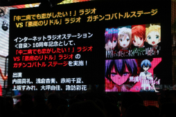 画像集#056のサムネイル/新企画が明らかになった「ニコニコ超会議3」の発表会をレポート。ゲームエリアは遊べるブースが大幅増&アニメエリアには「艦これ」ブースも出展