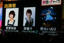 画像集#058のサムネイル/新企画が明らかになった「ニコニコ超会議3」の発表会をレポート。ゲームエリアは遊べるブースが大幅増&アニメエリアには「艦これ」ブースも出展