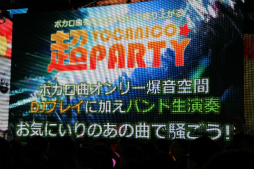 画像集#060のサムネイル/新企画が明らかになった「ニコニコ超会議3」の発表会をレポート。ゲームエリアは遊べるブースが大幅増&アニメエリアには「艦これ」ブースも出展