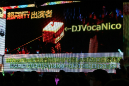 画像集#061のサムネイル/新企画が明らかになった「ニコニコ超会議3」の発表会をレポート。ゲームエリアは遊べるブースが大幅増&アニメエリアには「艦これ」ブースも出展