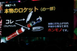 画像集#064のサムネイル/新企画が明らかになった「ニコニコ超会議3」の発表会をレポート。ゲームエリアは遊べるブースが大幅増&アニメエリアには「艦これ」ブースも出展