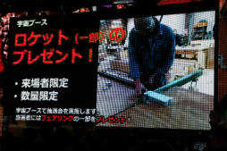 画像集#065のサムネイル/新企画が明らかになった「ニコニコ超会議3」の発表会をレポート。ゲームエリアは遊べるブースが大幅増&アニメエリアには「艦これ」ブースも出展