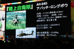 画像集#066のサムネイル/新企画が明らかになった「ニコニコ超会議3」の発表会をレポート。ゲームエリアは遊べるブースが大幅増&アニメエリアには「艦これ」ブースも出展