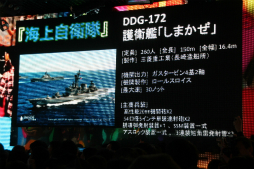 画像集#067のサムネイル/新企画が明らかになった「ニコニコ超会議3」の発表会をレポート。ゲームエリアは遊べるブースが大幅増&アニメエリアには「艦これ」ブースも出展