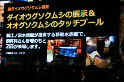 画像集#069のサムネイル/新企画が明らかになった「ニコニコ超会議3」の発表会をレポート。ゲームエリアは遊べるブースが大幅増&アニメエリアには「艦これ」ブースも出展