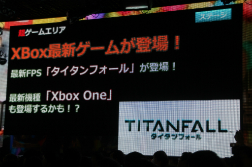 画像集#073のサムネイル/新企画が明らかになった「ニコニコ超会議3」の発表会をレポート。ゲームエリアは遊べるブースが大幅増&アニメエリアには「艦これ」ブースも出展