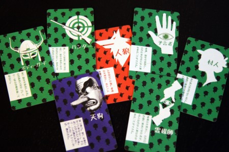 画像ギャラリー No.009のサムネイル画像 / なぜ今,人狼がブームなのか――人狼ゲームの魅力に迫る集中連載「特集:人狼」。第2回はキーマン達に聞く,流行のきっかけと広がりの理由