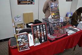 画像集#009のサムネイル/大人から子供まで楽しめるボードゲームの祭典,「ゲームマーケット2014大阪」会場レポートをお届けします