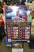 画像集#011のサムネイル/大人から子供まで楽しめるボードゲームの祭典,「ゲームマーケット2014大阪」会場レポートをお届けします