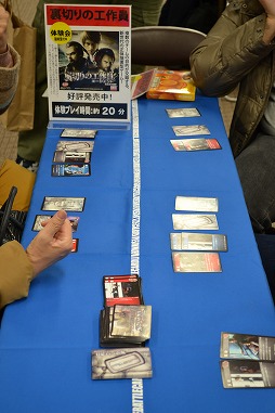 画像集#012のサムネイル/大人から子供まで楽しめるボードゲームの祭典,「ゲームマーケット2014大阪」会場レポートをお届けします