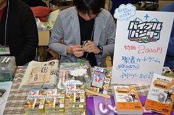 画像集#029のサムネイル/大人から子供まで楽しめるボードゲームの祭典,「ゲームマーケット2014大阪」会場レポートをお届けします