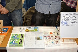 画像集#030のサムネイル/大人から子供まで楽しめるボードゲームの祭典,「ゲームマーケット2014大阪」会場レポートをお届けします