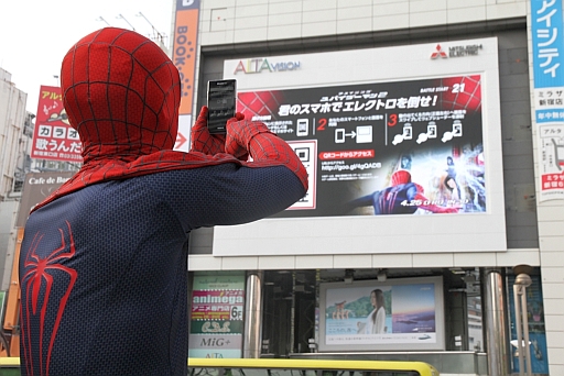 画像ギャラリー No.001のサムネイル画像 / 新宿駅前にスパイダーマン現る。大型街頭ディスプレイでのゲームプレイが楽しめた,映画「アメイジング・スパイダーマン2」のPRイベントをレポート