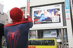 画像ギャラリー No.002のサムネイル画像 / 新宿駅前にスパイダーマン現る。大型街頭ディスプレイでのゲームプレイが楽しめた,映画「アメイジング・スパイダーマン2」のPRイベントをレポート